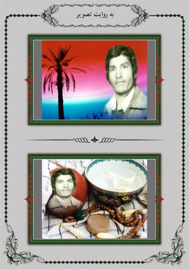 فاقد تصویر